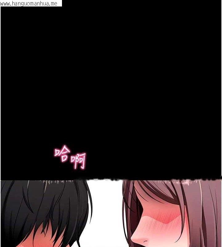 韩国漫画拜脱拜脱App韩漫_拜脱拜脱App-第32话-绝不让那狐狸精抢走你在线免费阅读-韩国漫画-第139张图片