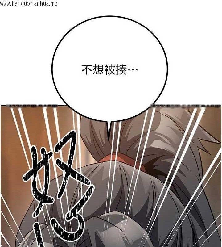 韩国漫画炼欲:色魔再临韩漫_炼欲:色魔再临-第9话-他们是妳的「恩客」在线免费阅读-韩国漫画-第131张图片