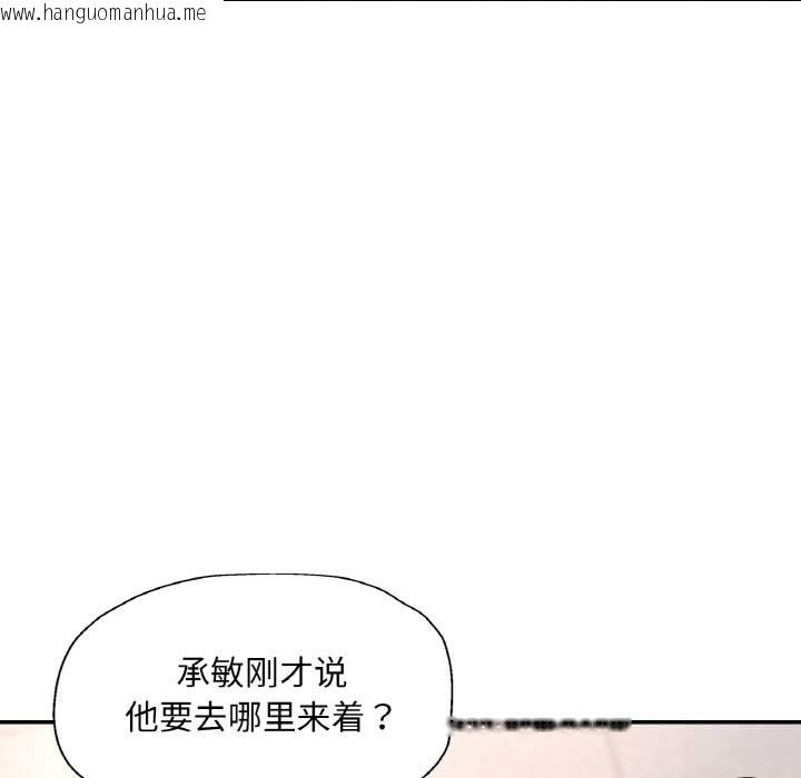 韩国漫画已嫁人的她韩漫_已嫁人的她-第45话在线免费阅读-韩国漫画-第10张图片