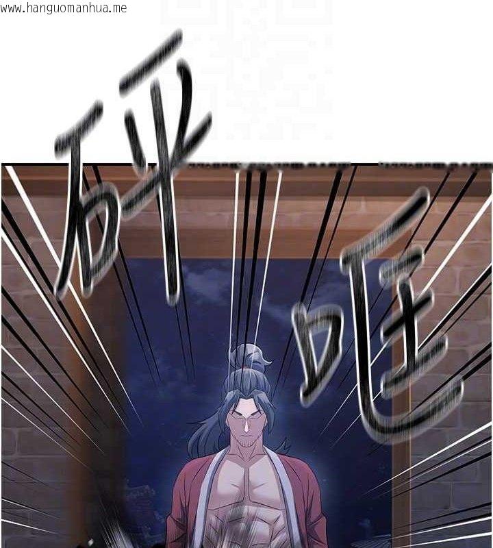 韩国漫画炼欲:色魔再临韩漫_炼欲:色魔再临-第9话-他们是妳的「恩客」在线免费阅读-韩国漫画-第107张图片