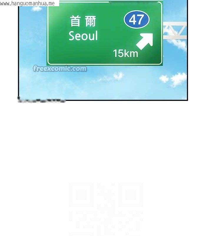 韩国漫画偏偏欲到妳韩漫_偏偏欲到妳-最终话-性福美满的新生活在线免费阅读-韩国漫画-第90张图片