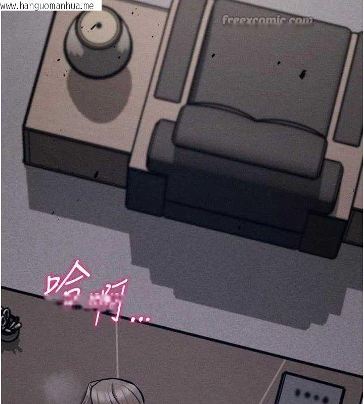 韩国漫画选手村:母猪调教韩漫_选手村:母猪调教-第45话-无法摆脱仇恨的束缚在线免费阅读-韩国漫画-第14张图片