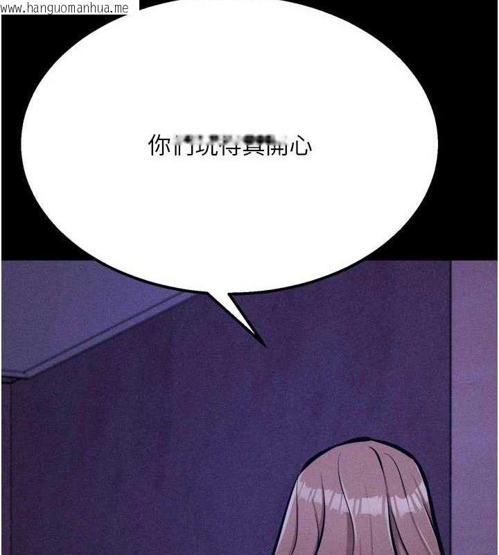 韩国漫画选手村:母猪调教韩漫_选手村:母猪调教-第45话-无法摆脱仇恨的束缚在线免费阅读-韩国漫画-第137张图片