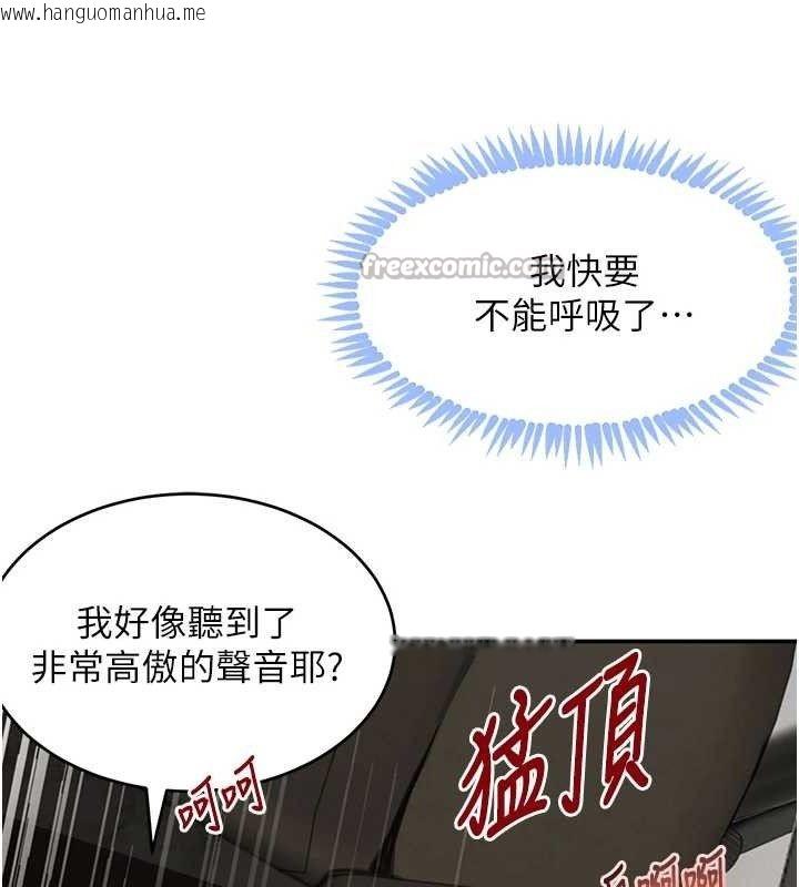 韩国漫画黑道千金韩漫_黑道千金-第50话-遗传的淫荡基因在线免费阅读-韩国漫画-第140张图片