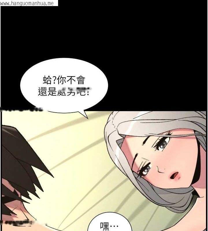 韩国漫画兄妹的秘密授课韩漫_兄妹的秘密授课-第76话-爱上引导型砲友在线免费阅读-韩国漫画-第25张图片