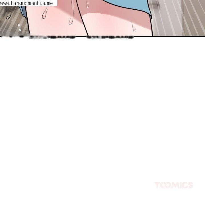 韩国漫画难言之秘韩漫_难言之秘-第18话在线免费阅读-韩国漫画-第120张图片