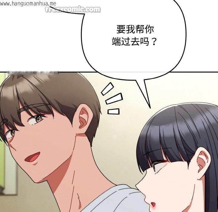 韩国漫画爱上你也好韩漫_爱上你也好-第32话在线免费阅读-韩国漫画-第70张图片