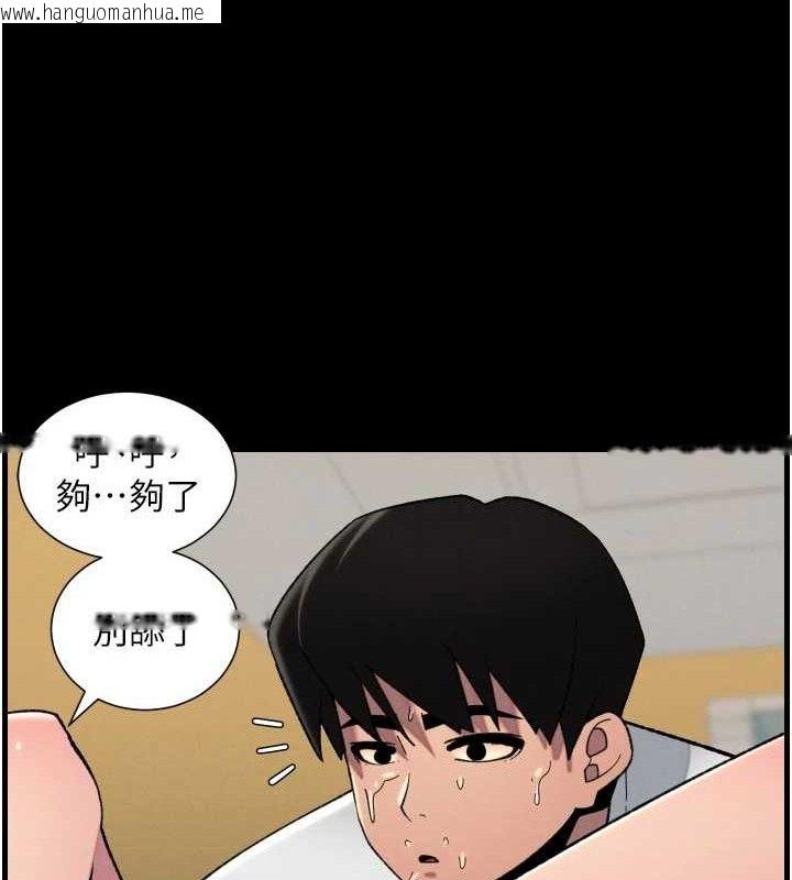 韩国漫画兄妹的秘密授课韩漫_兄妹的秘密授课-第76话-爱上引导型砲友在线免费阅读-韩国漫画-第125张图片