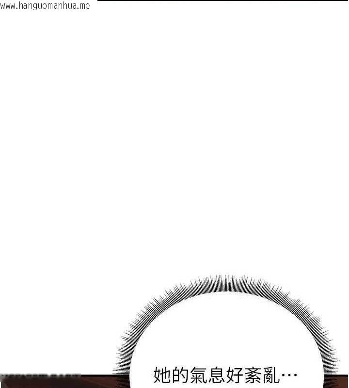 韩国漫画炼欲:色魔再临韩漫_炼欲:色魔再临-第9话-他们是妳的「恩客」在线免费阅读-韩国漫画-第57张图片