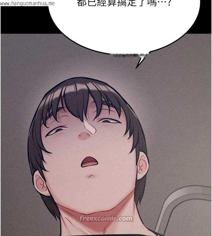 韩国漫画选手村:母猪调教韩漫_选手村:母猪调教-第45话-无法摆脱仇恨的束缚在线免费阅读-韩国漫画-第28张图片