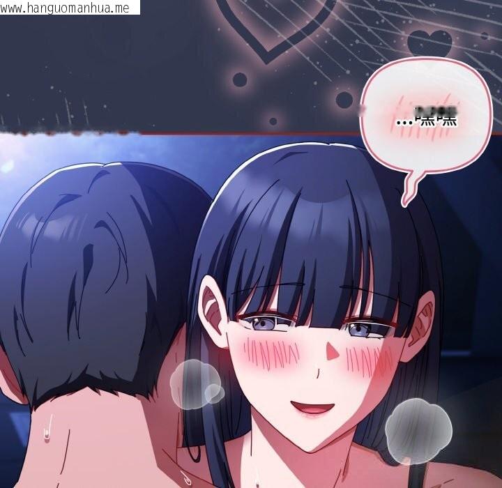 韩国漫画爱上你也好韩漫_爱上你也好-第32话在线免费阅读-韩国漫画-第50张图片