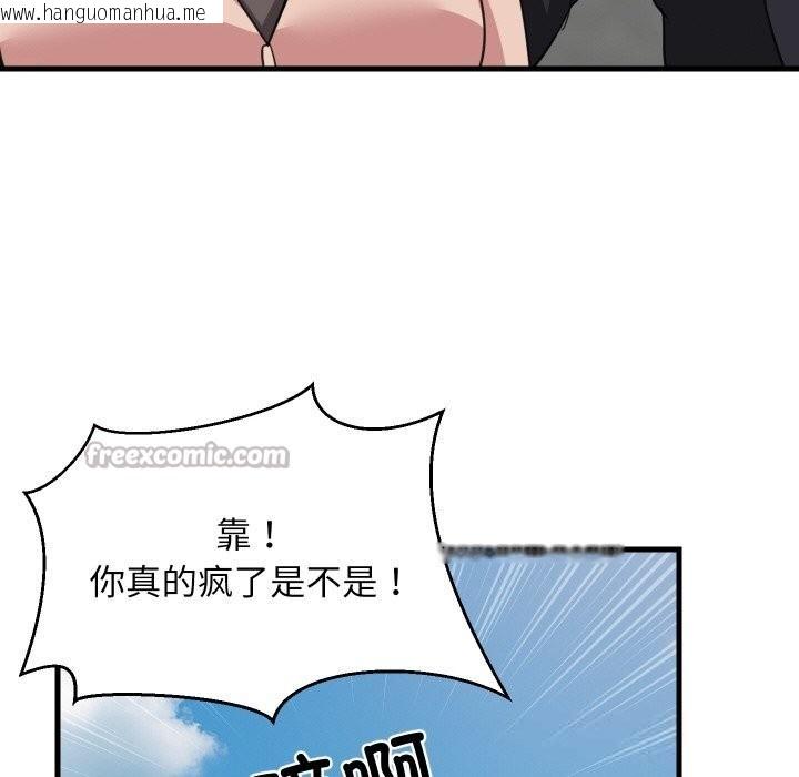 韩国漫画难缠姐妹偏要和我同居韩漫_难缠姐妹偏要和我同居-第62话在线免费阅读-韩国漫画-第56张图片