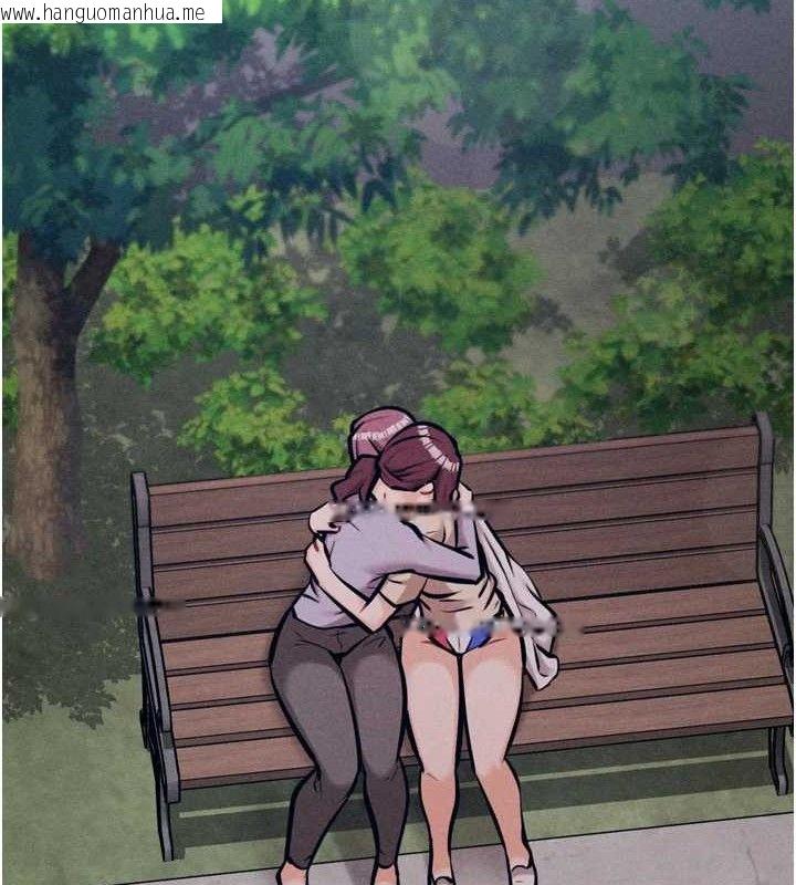 韩国漫画选手村:母猪调教韩漫_选手村:母猪调教-第45话-无法摆脱仇恨的束缚在线免费阅读-韩国漫画-第113张图片