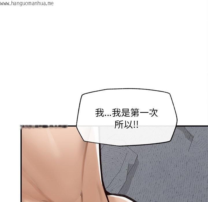韩国漫画超导体觉醒/超导体大叔韩漫_超导体觉醒/超导体大叔-第6话在线免费阅读-韩国漫画-第7张图片