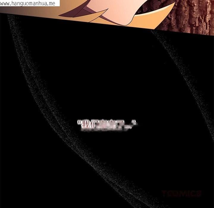 韩国漫画与众不同的兄妹/我家的掌上明珠韩漫_与众不同的兄妹/我家的掌上明珠-第14话在线免费阅读-韩国漫画-第102张图片