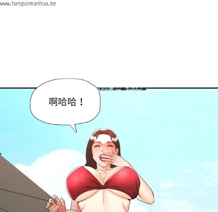 韩国漫画已嫁人的她韩漫_已嫁人的她-第45话在线免费阅读-韩国漫画-第43张图片