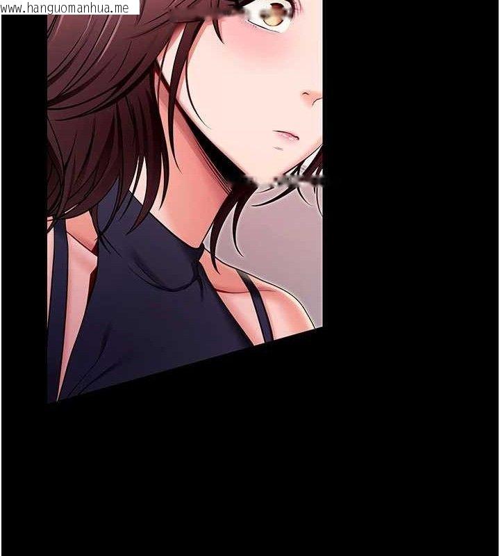 韩国漫画拜脱拜脱App韩漫_拜脱拜脱App-第32话-绝不让那狐狸精抢走你在线免费阅读-韩国漫画-第77张图片