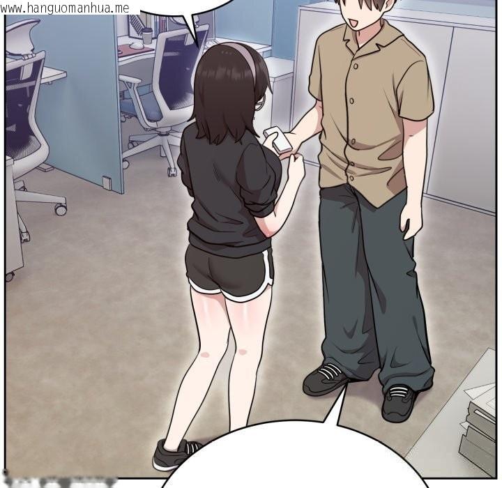 韩国漫画难言之秘韩漫_难言之秘-第18话在线免费阅读-韩国漫画-第158张图片