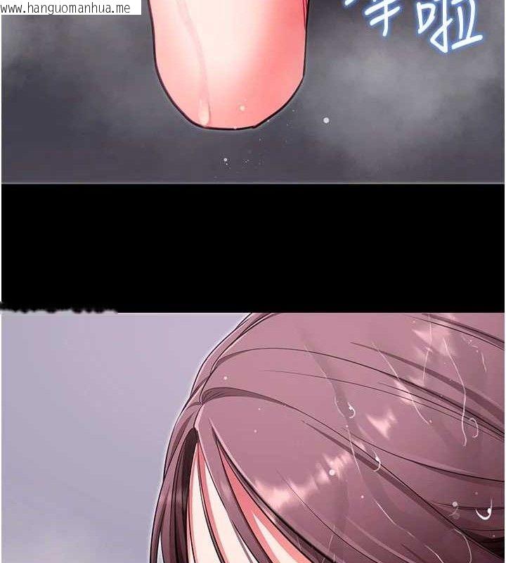 韩国漫画拜脱拜脱App韩漫_拜脱拜脱App-第32话-绝不让那狐狸精抢走你在线免费阅读-韩国漫画-第40张图片