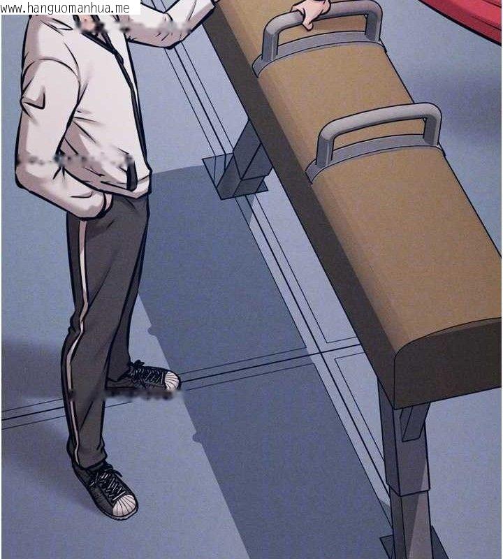 韩国漫画选手村:母猪调教韩漫_选手村:母猪调教-第45话-无法摆脱仇恨的束缚在线免费阅读-韩国漫画-第74张图片