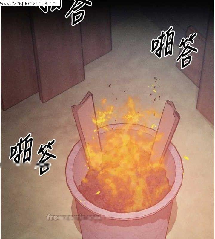 韩国漫画选手村:母猪调教韩漫_选手村:母猪调教-第45话-无法摆脱仇恨的束缚在线免费阅读-韩国漫画-第42张图片