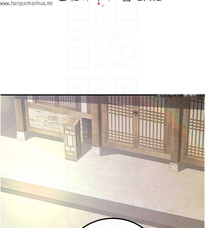 韩国漫画炼欲:色魔再临韩漫_炼欲:色魔再临-第9话-他们是妳的「恩客」在线免费阅读-韩国漫画-第24张图片