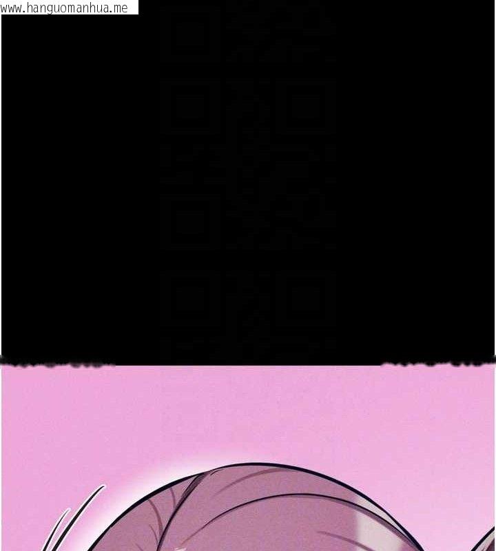 韩国漫画选手村:母猪调教韩漫_选手村:母猪调教-第45话-无法摆脱仇恨的束缚在线免费阅读-韩国漫画-第109张图片