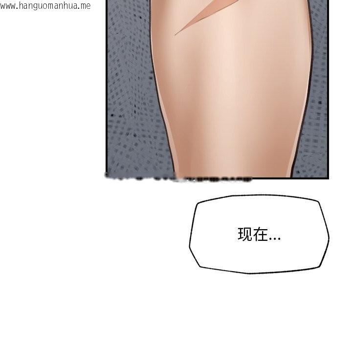 韩国漫画超导体觉醒/超导体大叔韩漫_超导体觉醒/超导体大叔-第6话在线免费阅读-韩国漫画-第132张图片