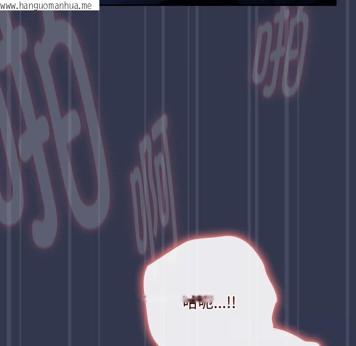 韩国漫画爱上你也好韩漫_爱上你也好-第32话在线免费阅读-韩国漫画-第7张图片