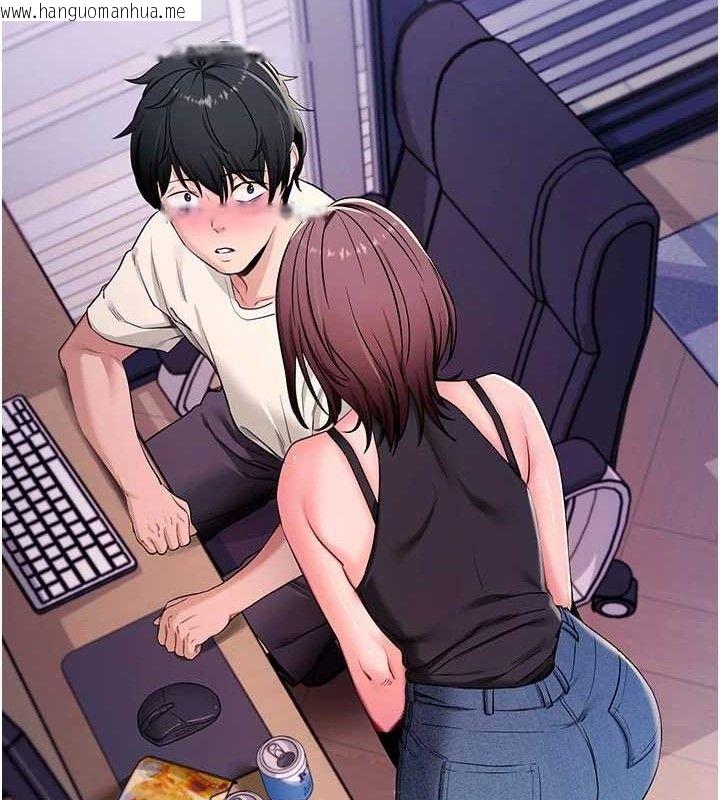 韩国漫画拜脱拜脱App韩漫_拜脱拜脱App-第32话-绝不让那狐狸精抢走你在线免费阅读-韩国漫画-第149张图片