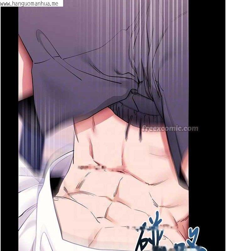 韩国漫画拜脱拜脱App韩漫_拜脱拜脱App-第32话-绝不让那狐狸精抢走你在线免费阅读-韩国漫画-第84张图片