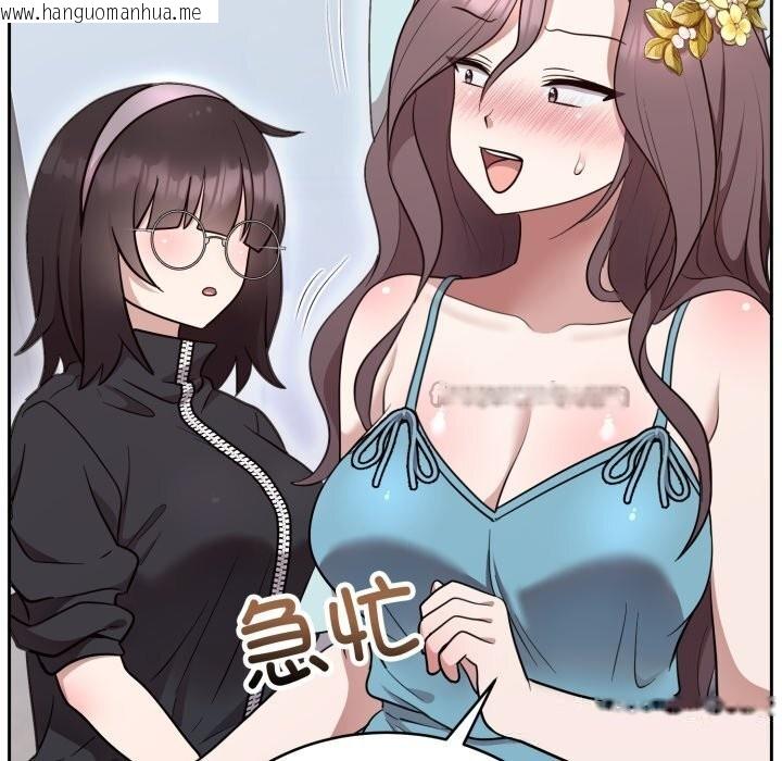 韩国漫画难言之秘韩漫_难言之秘-第18话在线免费阅读-韩国漫画-第154张图片