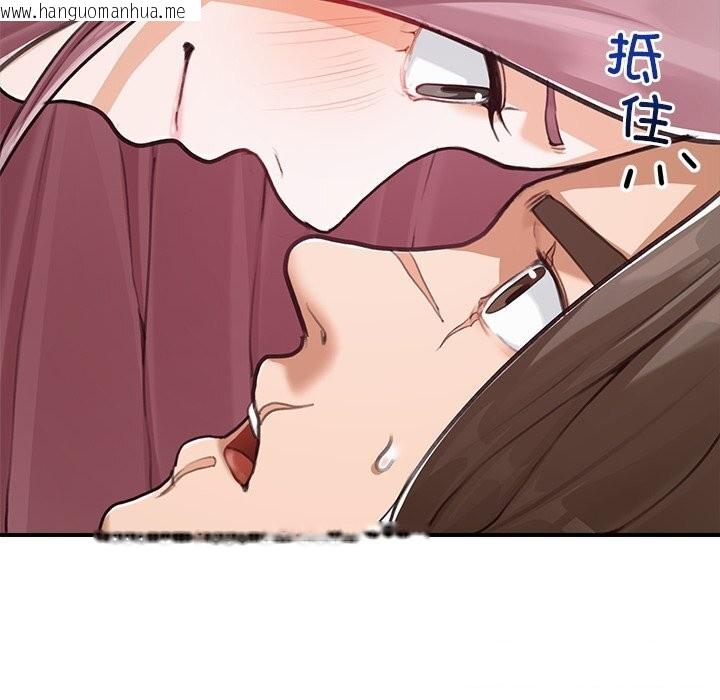 韩国漫画超导体觉醒/超导体大叔韩漫_超导体觉醒/超导体大叔-第6话在线免费阅读-韩国漫画-第105张图片