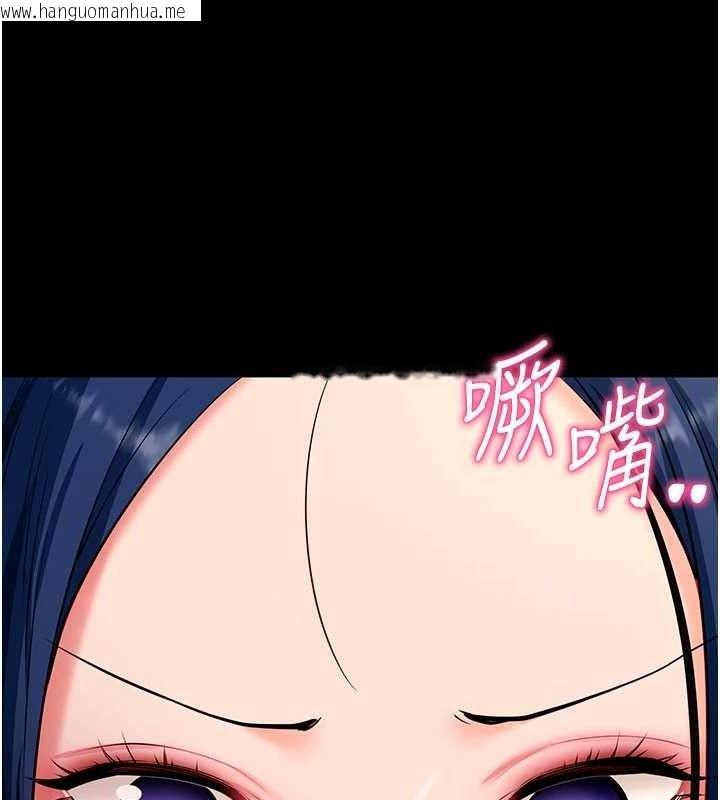 韩国漫画拜脱拜脱App韩漫_拜脱拜脱App-第32话-绝不让那狐狸精抢走你在线免费阅读-韩国漫画-第23张图片