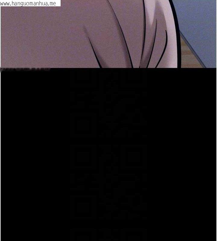 韩国漫画选手村:母猪调教韩漫_选手村:母猪调教-第45话-无法摆脱仇恨的束缚在线免费阅读-韩国漫画-第102张图片