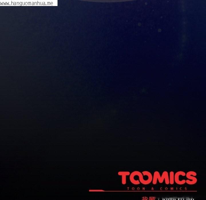 韩国漫画爱上你也好韩漫_爱上你也好-第32话在线免费阅读-韩国漫画-第194张图片