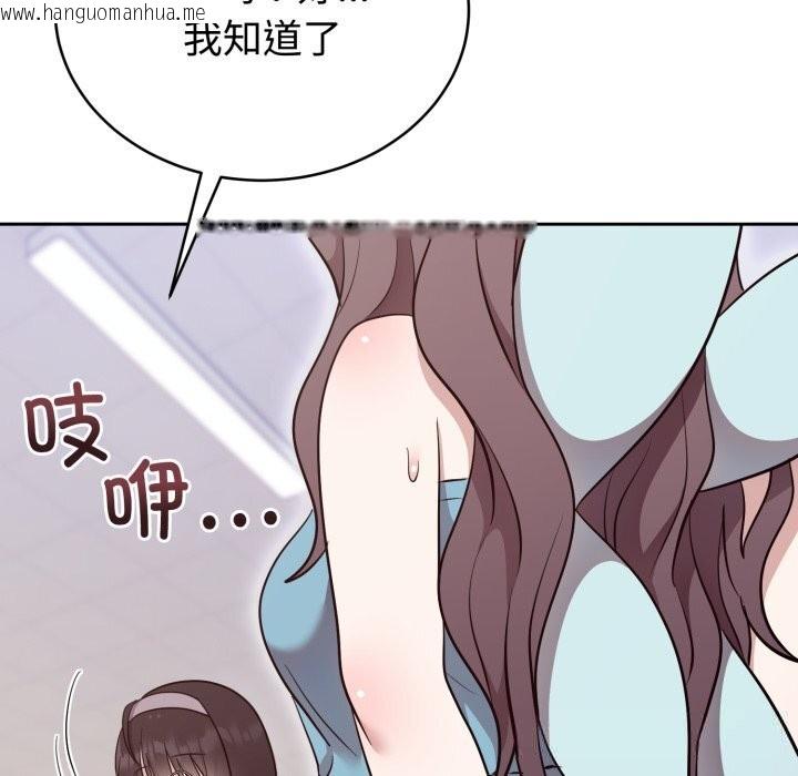 韩国漫画难言之秘韩漫_难言之秘-第18话在线免费阅读-韩国漫画-第11张图片