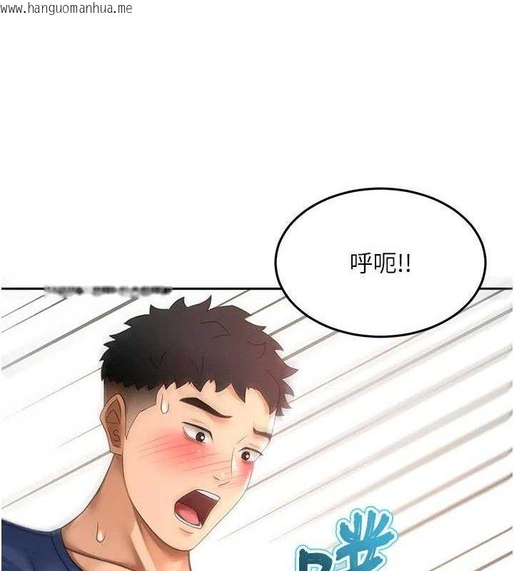 韩国漫画顶加套房的春天韩漫_顶加套房的春天-第36话-我陪妳洗碗在线免费阅读-韩国漫画-第136张图片