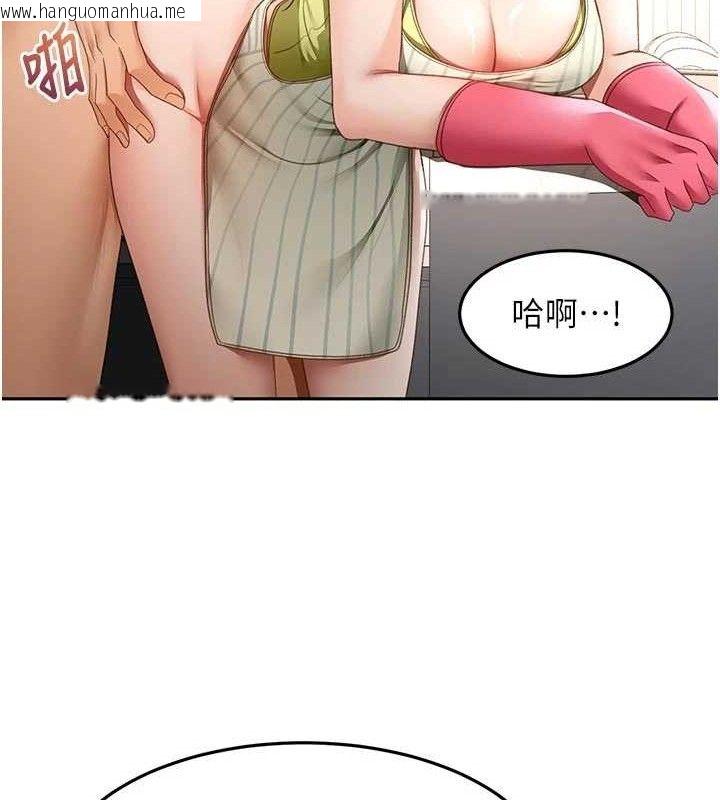 韩国漫画顶加套房的春天韩漫_顶加套房的春天-第36话-我陪妳洗碗在线免费阅读-韩国漫画-第132张图片