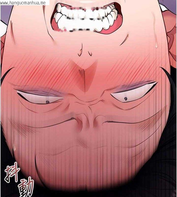 韩国漫画拜脱拜脱App韩漫_拜脱拜脱App-第32话-绝不让那狐狸精抢走你在线免费阅读-韩国漫画-第82张图片