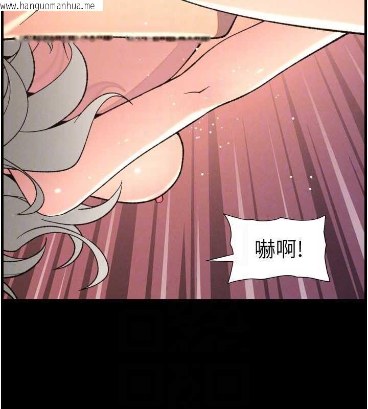 韩国漫画兄妹的秘密授课韩漫_兄妹的秘密授课-第76话-爱上引导型砲友在线免费阅读-韩国漫画-第78张图片