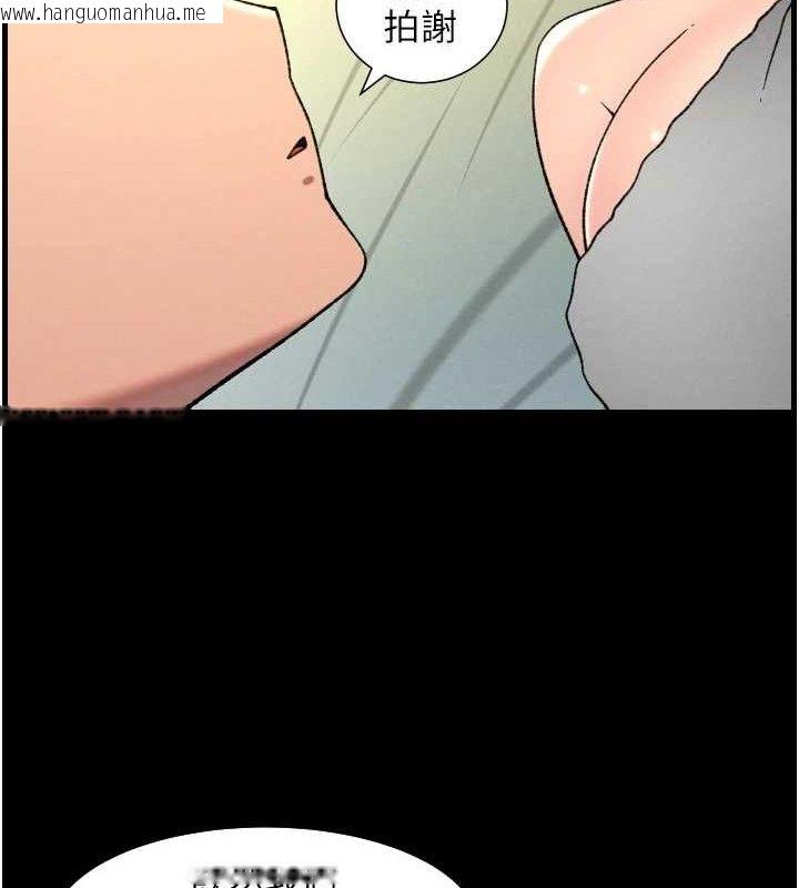 韩国漫画兄妹的秘密授课韩漫_兄妹的秘密授课-第76话-爱上引导型砲友在线免费阅读-韩国漫画-第26张图片