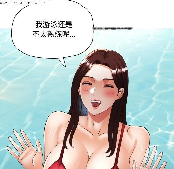 韩国漫画已嫁人的她韩漫_已嫁人的她-第45话在线免费阅读-韩国漫画-第76张图片