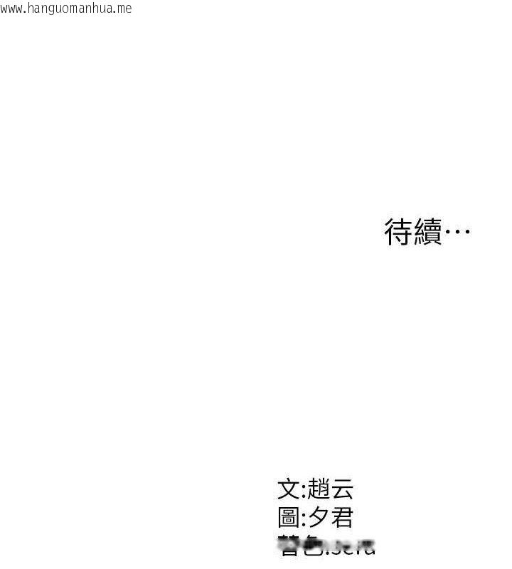 韩国漫画肉体审判韩漫_肉体审判-第20话-爱液横流的床榻在线免费阅读-韩国漫画-第112张图片