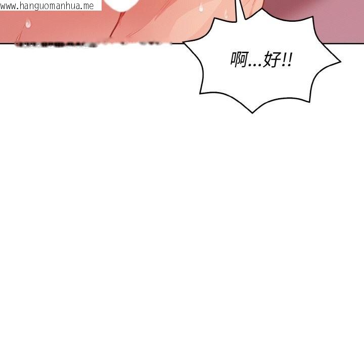韩国漫画欲演越烈/捕捉美少女韩漫_欲演越烈/捕捉美少女-第8话在线免费阅读-韩国漫画-第149张图片