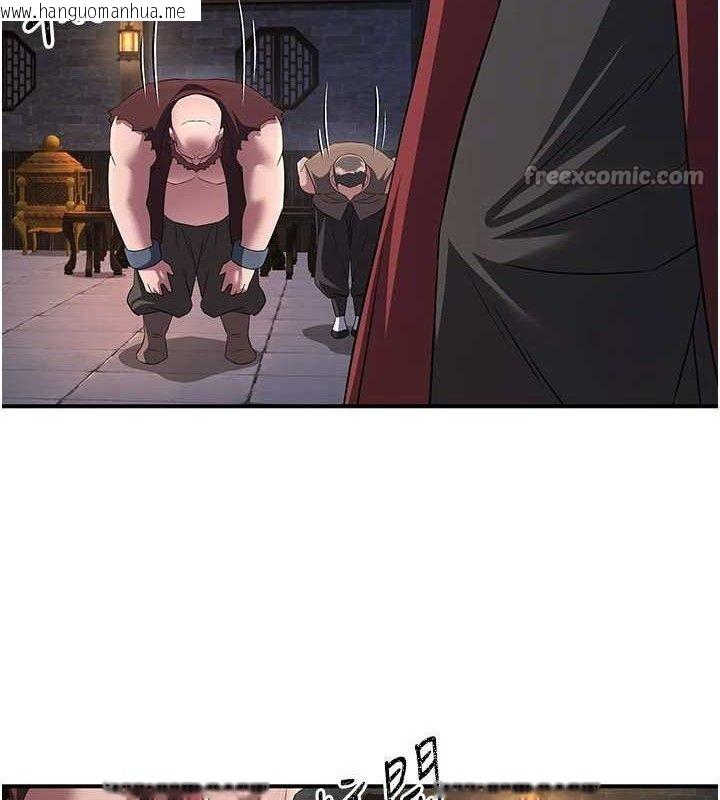 韩国漫画炼欲:色魔再临韩漫_炼欲:色魔再临-第9话-他们是妳的「恩客」在线免费阅读-韩国漫画-第112张图片