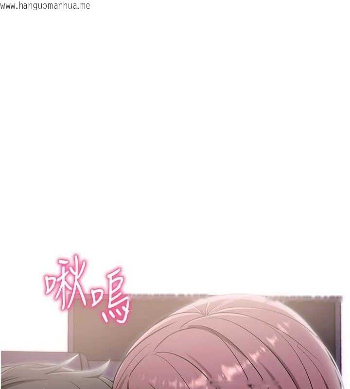 韩国漫画拜脱拜脱App韩漫_拜脱拜脱App-第32话-绝不让那狐狸精抢走你在线免费阅读-韩国漫画-第132张图片