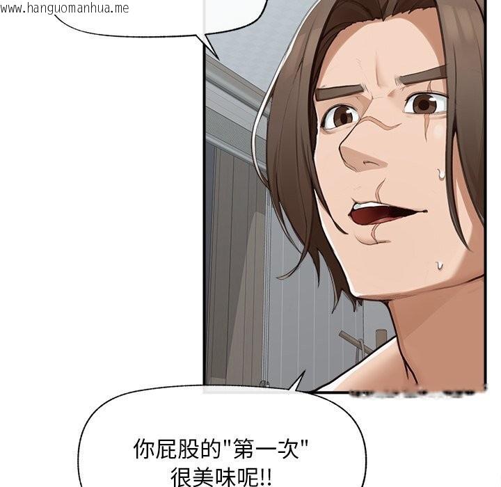 韩国漫画超导体觉醒/超导体大叔韩漫_超导体觉醒/超导体大叔-第6话在线免费阅读-韩国漫画-第13张图片