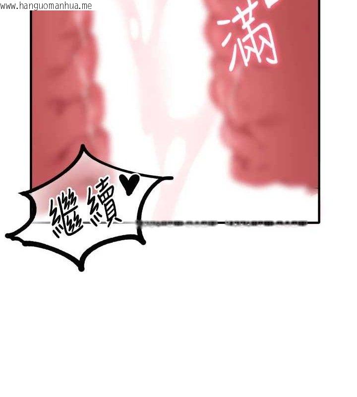 韩国漫画男人配额制韩漫_男人配额制-第14话-变态女跟到你家在线免费阅读-韩国漫画-第6张图片