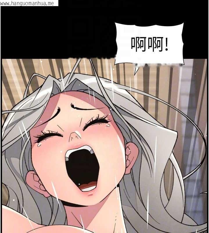 韩国漫画兄妹的秘密授课韩漫_兄妹的秘密授课-第76话-爱上引导型砲友在线免费阅读-韩国漫画-第86张图片